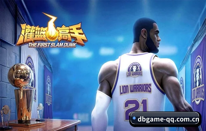 DB真人 APP 界面